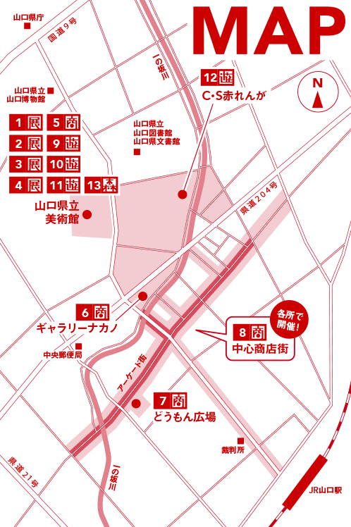 山口市街地図