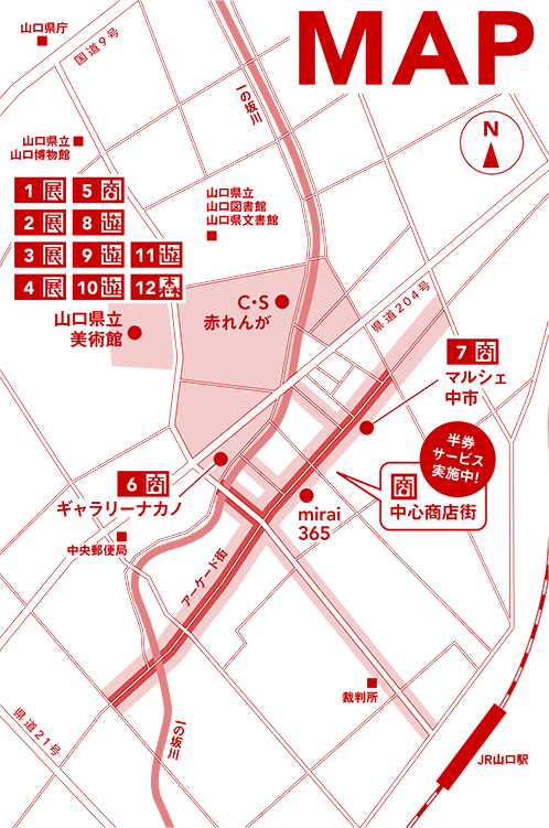 山口市街地図