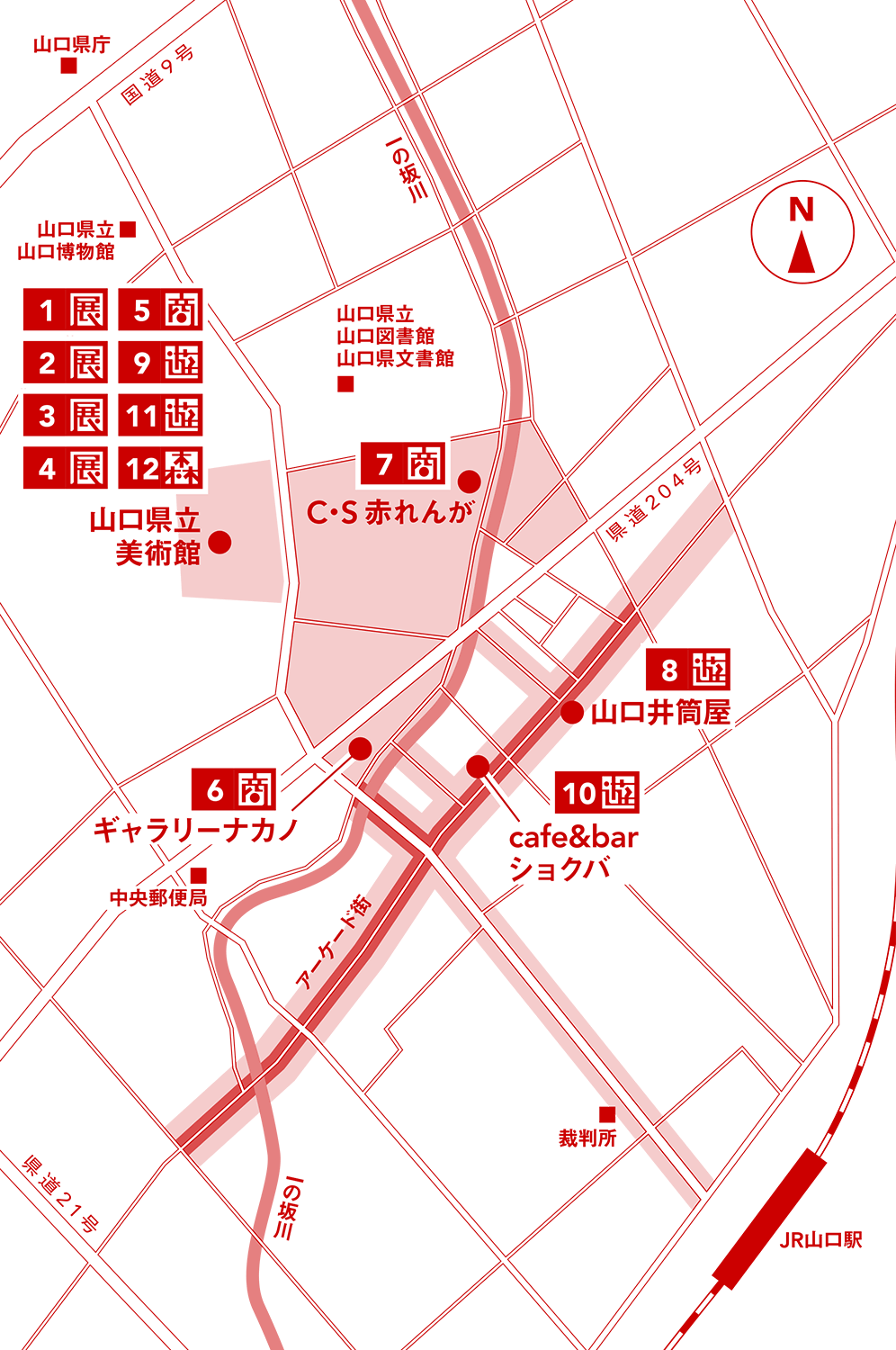 山口市街地図