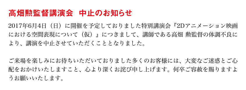 風の谷のナウシカ