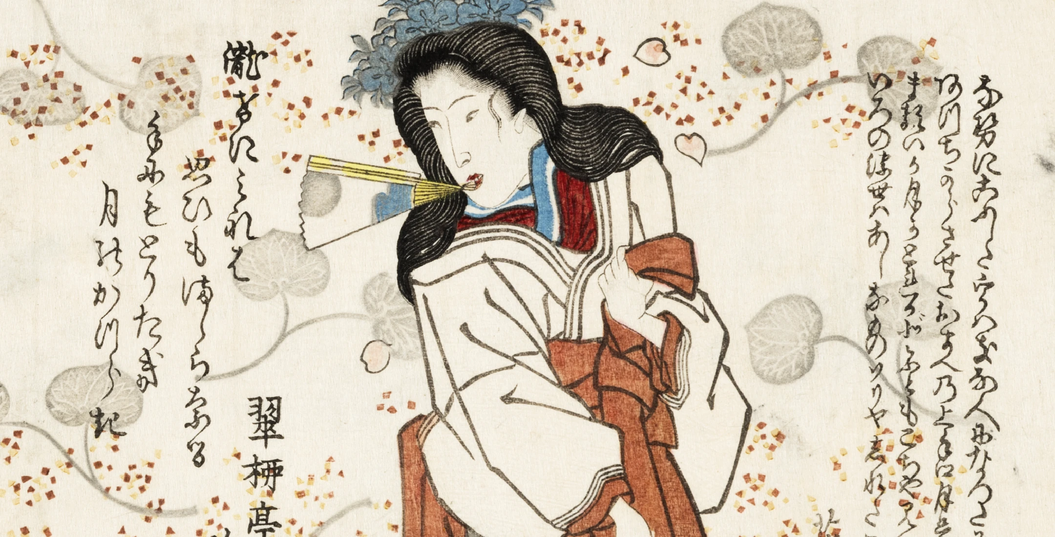 画像：偐紫田舎源氏