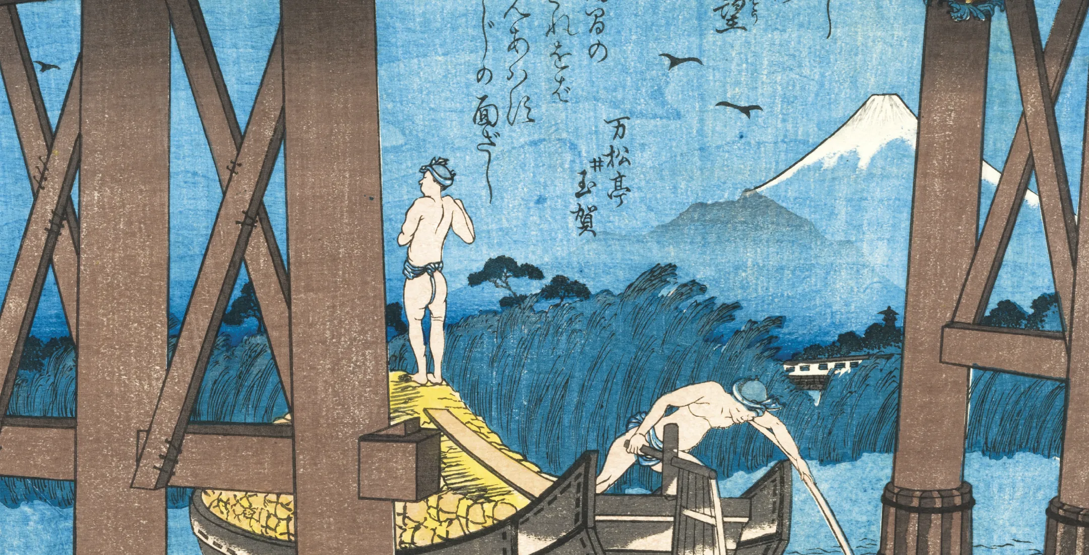 画像：東都富士見三十六景　新大はし橋下の眺望