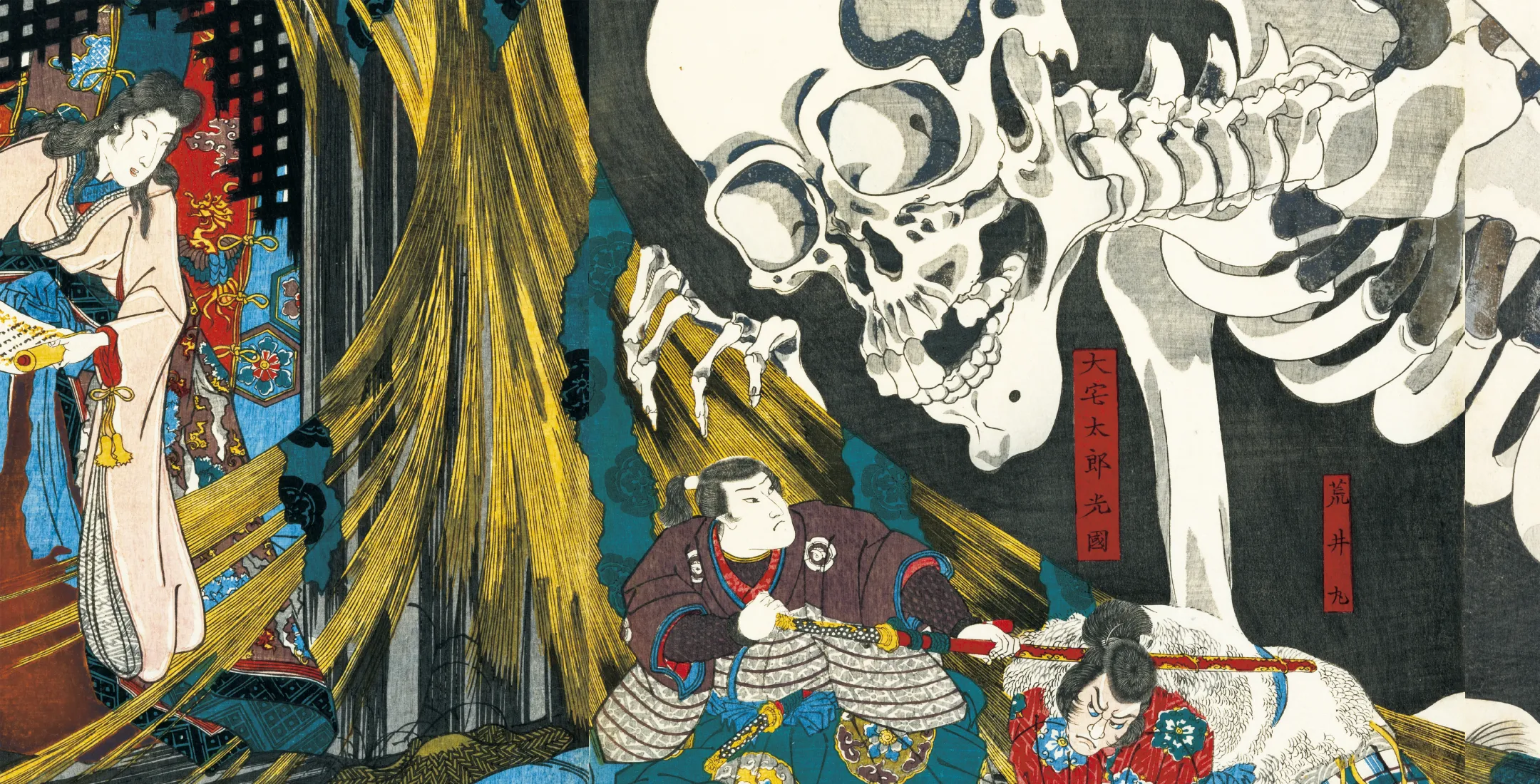画像：相馬の古内裏