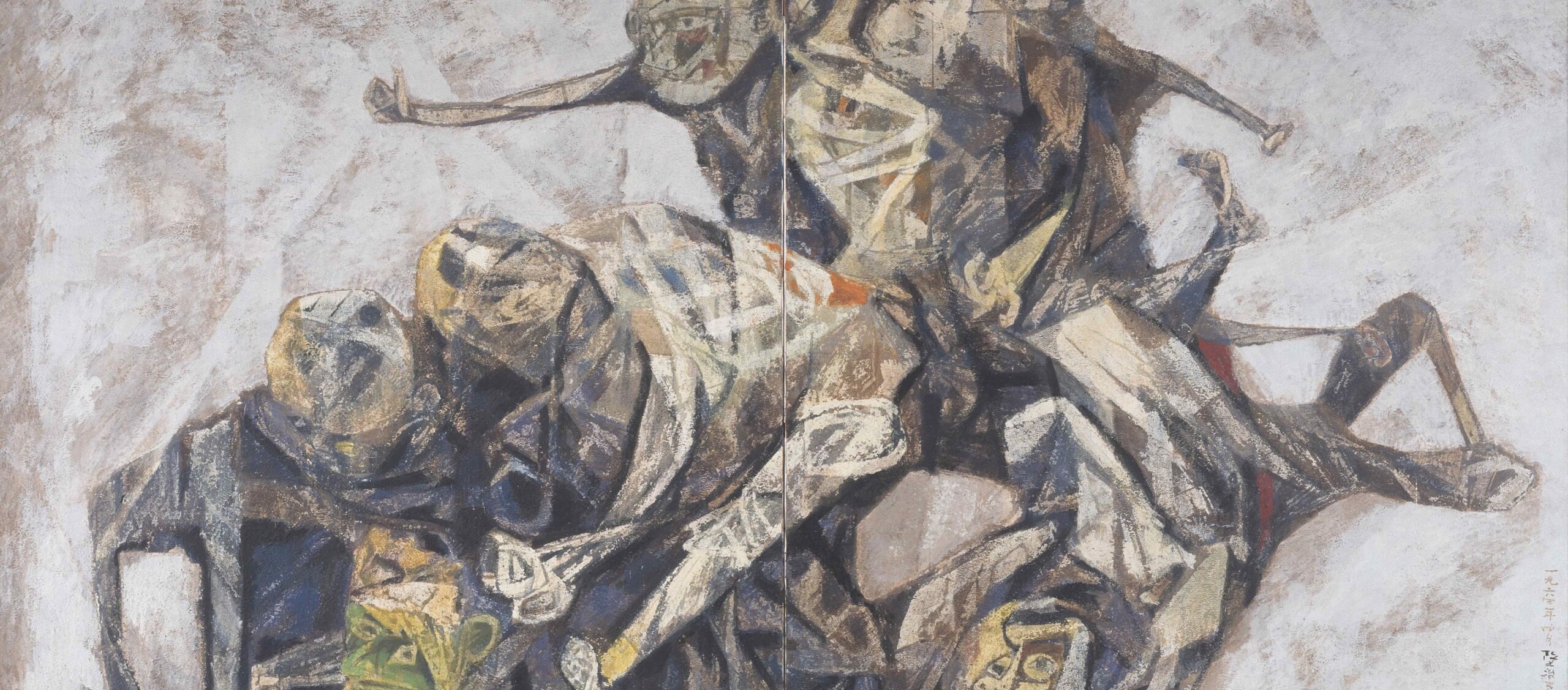 画像：没後60年 藤田隆治