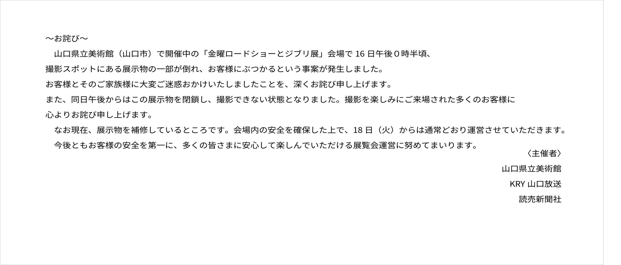 画像：